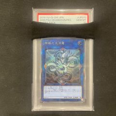 たけ様専用遊戯王 スターダストドラゴン ホロ ARS8 - メルカリ