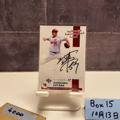 西川龍馬 直筆サインカード 即購入◎ - メルカリ