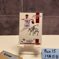 2013 BBM 小山伸一郎 55/60 直筆サインカード 東北楽天ゴールデンイーグルス Pitcher カード