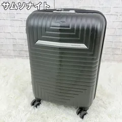 サムソナイト スーツケース キャリーケース スピナー 4輪 55/20 機内持ち込み Samsonaite SPINNER