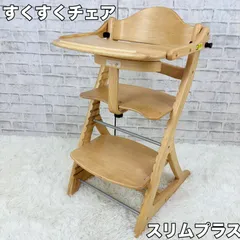 2025年最新】すくすくチェア プラス テーブル＆ガード付の人気アイテム