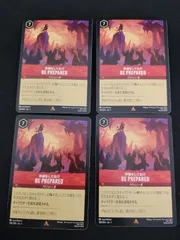 【中古TCG】ディズニー・ロルカナ BE PREPARED-準備をしておけ(128/204)(レア) 4枚セット【50-66】