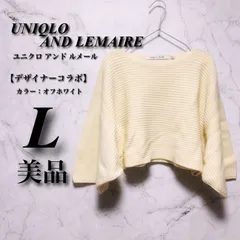 2026年最新】ユニクロ ルメール ケープの人気アイテム - メルカリ