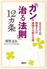 2025年最新】川竹の人気アイテム - メルカリ