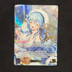 ホロカ 雪花ラミィ SEC 推しホロメンカード hBP04-004 A001