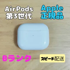 2025年最新】airpods 第3世代 新品未開封の人気アイテム - メルカリ