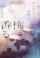 2026年最新】琴子 の人気アイテム - メルカリ