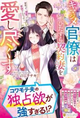 中古】文庫 ≪演劇≫ 完本巨人と少年 黒澤明の女性たち / 尾形敏朗