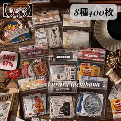 2025年最新】ジャンクジャーナルはの人気アイテム - メルカリ