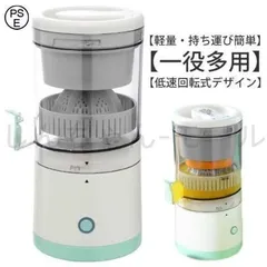 2026年最新】スロージューサーの人気アイテム - メルカリ