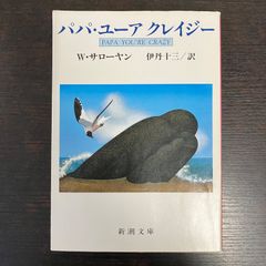 6809 オールマイティ トランジスタ技術編集部編 レア 貴重 希少 絶版