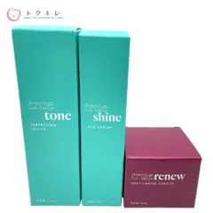 2025年最新】ライフバンテージ クリームの人気アイテム - メルカリ