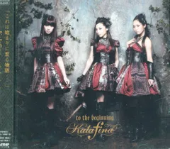 2025年最新】to the beginningの人気アイテム - メルカリ