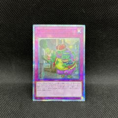 遊戯王 厄災の星ティ・フォン クォーターセンチュリーシークレットレア