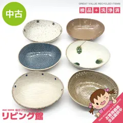 ss8168 【中古】 絵変わり 浅鉢 6枚セット オーバル系 ボウル space？ 陶器 和テイスト 食器 カレー パスタ サラダ 多様丼 しずく型 オシャレ 深皿 中古