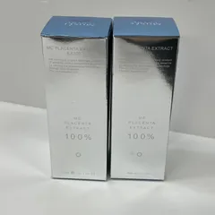 2026年最新】ミュゼコスメ mcプラセンタエキスex100の人気アイテム