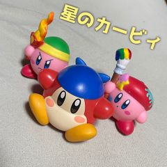 星のカービィ フィギュア 3点セット カービィ ミニフィギュア キャラクターグッズ プライズ 新品未使用 送料無料