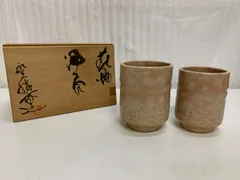 2026年最新】萩焼 工芸品 陶芸の人気アイテム - メルカリ