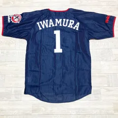 2026年最新】岩村明憲 ユニフォームの人気アイテム - メルカリ