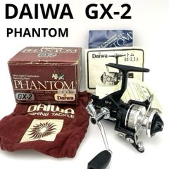 DAIWA ファントム GX-2 PHANTOM ダイワ 箱・付属品あり スピニング