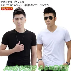 丸首 メンズ ヒートテック 半袖tシャツ ストレッチ Vネック Uネック スリム 2枚セット 半袖 細身 インナー ヒートインナー アンダーシャツ イ1111
