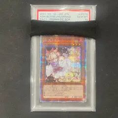 2025年最新】灰流うらら プリズマ psa10の人気アイテム - メルカリ