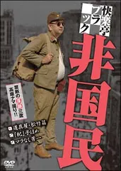 2025年最新】快楽亭ブラック cdの人気アイテム - メルカリ
