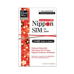 プリペイドsim 日本 simカード 180日間 15GB sim ドコモ通信網 docomo データ通信専用 4G LTE 3in1 (標準/マイクロ/ナノ) simフリー 端末のみ対応 多言語マニュアル付【Nippon SIM for Japan】 0