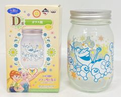반프레스트 이치 반 쿠지 아나운서와 눈의 여왕 엘사의 서프라이즈 D상 올라프 유리병
