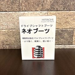 V36.NV36用 ドライブシャフトブーツ左右セット メルカリ - 日本最大のフリマサービス