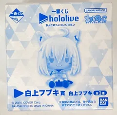 BANDAI SPIRITS 一番くじ ホロライブ ちょこのっこコレクション 白上フブキ賞 白上フブキ