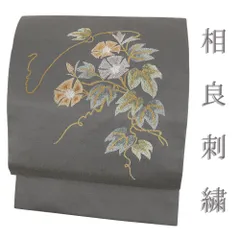 2025年最新】未使用品 正絹 名古屋帯の人気アイテム - メルカリ