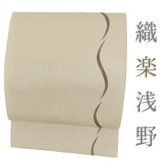 2025年最新】織楽浅野の人気アイテム - メルカリ