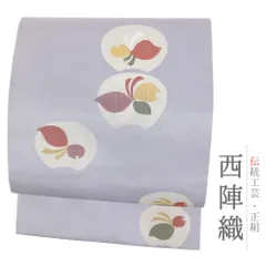 名古屋帯 正絹 薄紫 花 唐織 リサイクル カジュアル お洒落 仕立て上がり 九寸 No.i6-2464