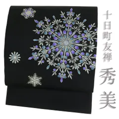 2025年最新】雪の結晶 着物の人気アイテム - メルカリ