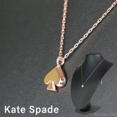 Kate Spade】ケイトスペード インフィニティ & ビヨンド ミニ 