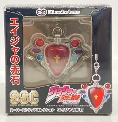 2025年最新】エイジャの赤石の人気アイテム - メルカリ