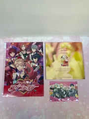 【広店】スタフォニ 別冊パンフレット + ビジュアルカードセット Day.1 + ESストア特典 オフィスポスター風シート あんさんぶるスターズ あんスタ【710-3133】