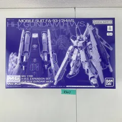 2025年最新】mg hws拡張セットの人気アイテム - メルカリ