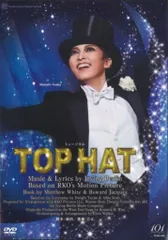 朝夏まなと・実咲凜音 宙組2015年 TOP HAT 宝塚