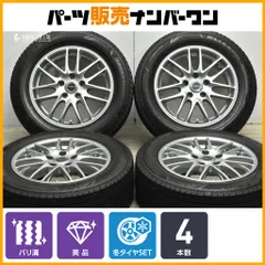 2026年最新】vrx3 205/60/16の人気アイテム - メルカリ