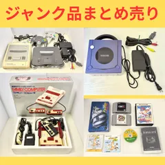 【ジャンク品セット✨】ファミコン スーパーファミコン ニンテンドー64 ゲームキューブ まとめ売り◇本体 コントローラー AVケーブル
