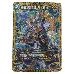 ▽▽ デュエルマスターズ 地封龍 ギャイア ART05SR3/5 デュエマ - メルカリ