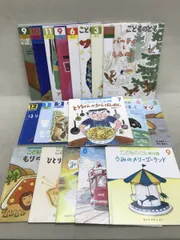 こどものとも 不揃い19冊まとめ売り 年少&年中向き
