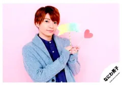 なにわ男子 20年Greeting Photo ニューイヤーver 西畑大吾 公式写真 *1枚