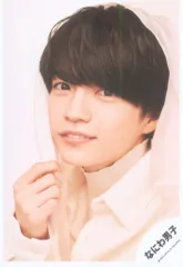 なにわ男子 22年 Greeting Photo ～White Day 2022～ 西畑大吾 公式写真 *1枚