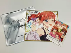 映画 五等分の花嫁 色紙 ステッカー 中野二乃