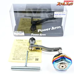 2025年最新】リブレ ハンドルの人気アイテム - メルカリ