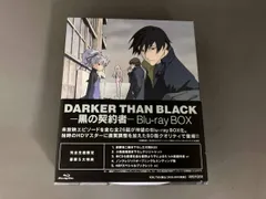 2025年最新】DARKER THAN BLACK Blu-rayの人気アイテム - メルカリ