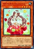 【中古】 遊戯王OCG デュエルモンスターズ マドルチェ・エンジェリー QCCP QCCP-JP149 SR